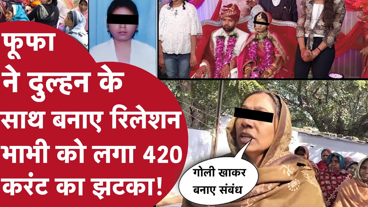 सुहागरात पर पति ने NEW WIFE के साथ किया ऐसा काम कि पुलिस बुलानी पड़ी,एक टेबलट खाना पड़ गया भारी