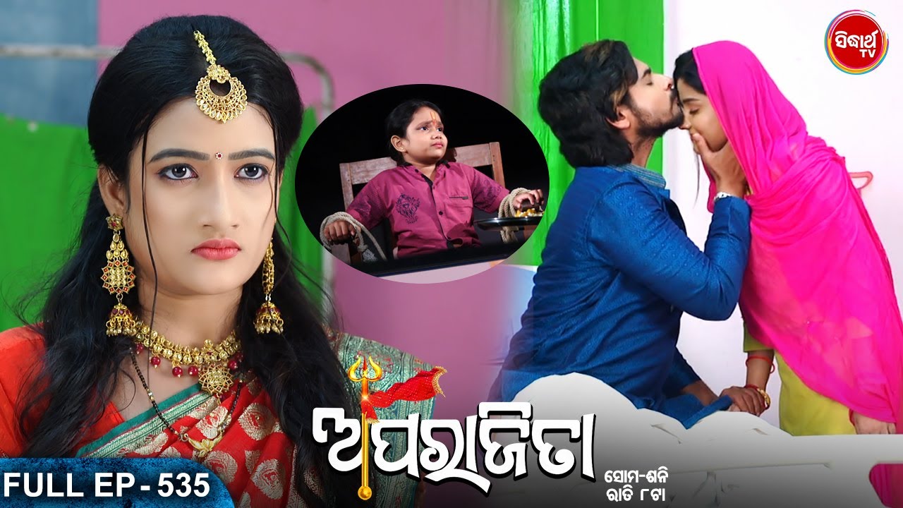 APARAJITA - Full Episode - 535 | ଅପରାଜିତା | Odia Mega serial | Raj Rajesh,Subhashree | Sidharth TV