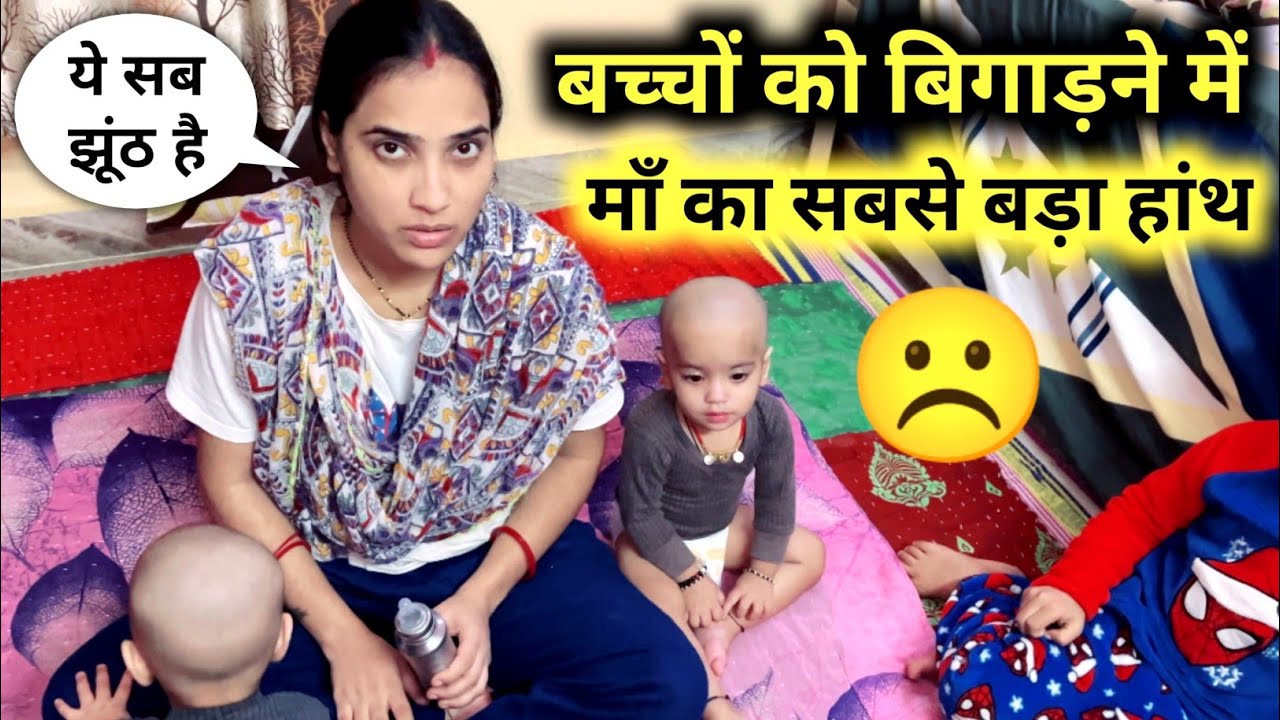 राधा वेदा को साधना बिगाड़ रही है || 😡