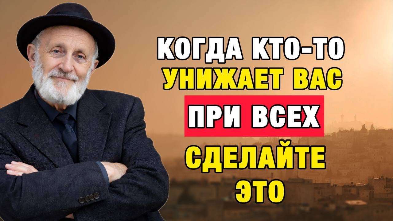 Ты хороший человек, но тебя не уважают? Вот почему