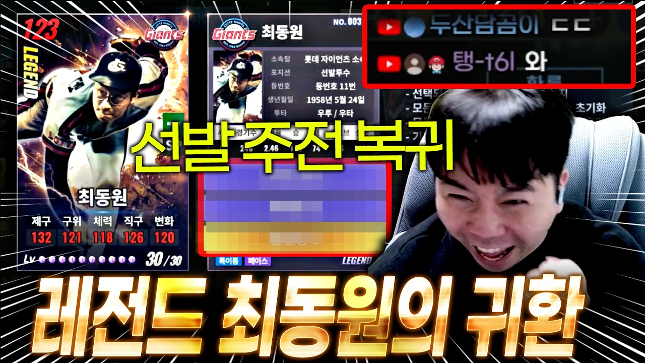 지금 컴프야 이 아이템 안 쓰면 나중에 후회하는 이유 ㄷㄷ