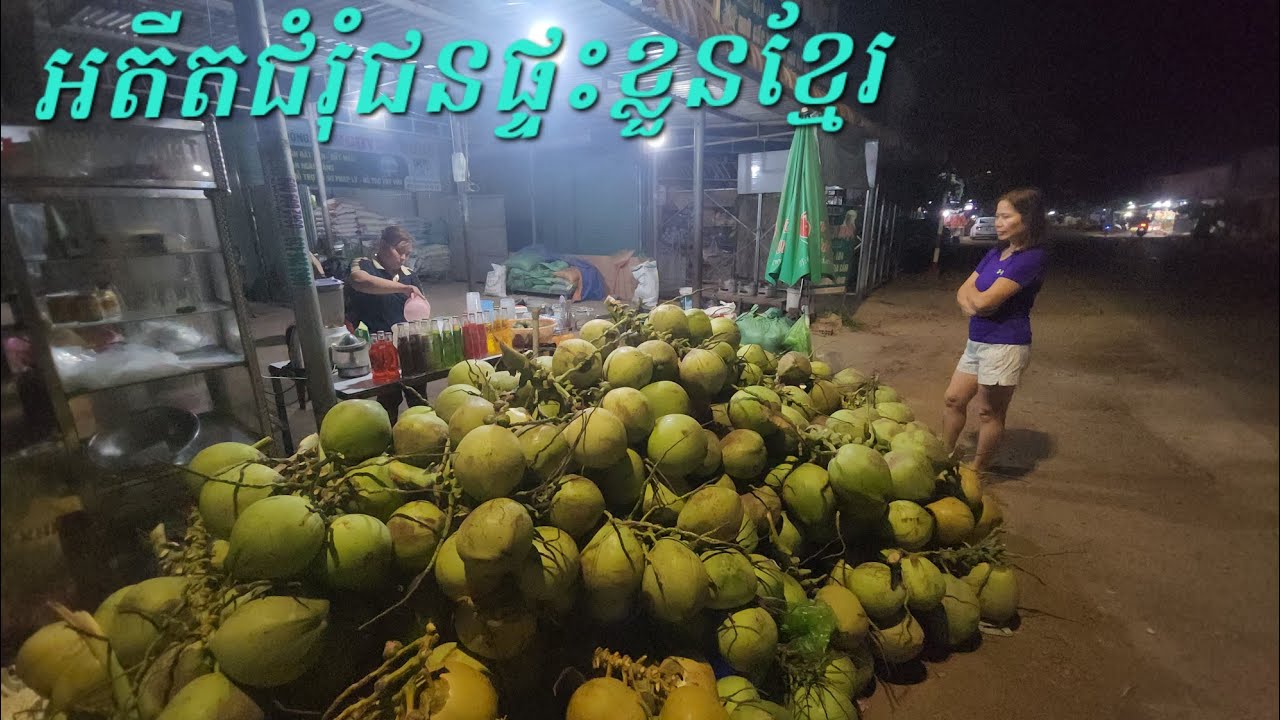 ព្រឹកព្រលឹមស្រាងៗ នៅក្នុងជំរំជនភៀសខ្លួនកម្ពុជាចាស់