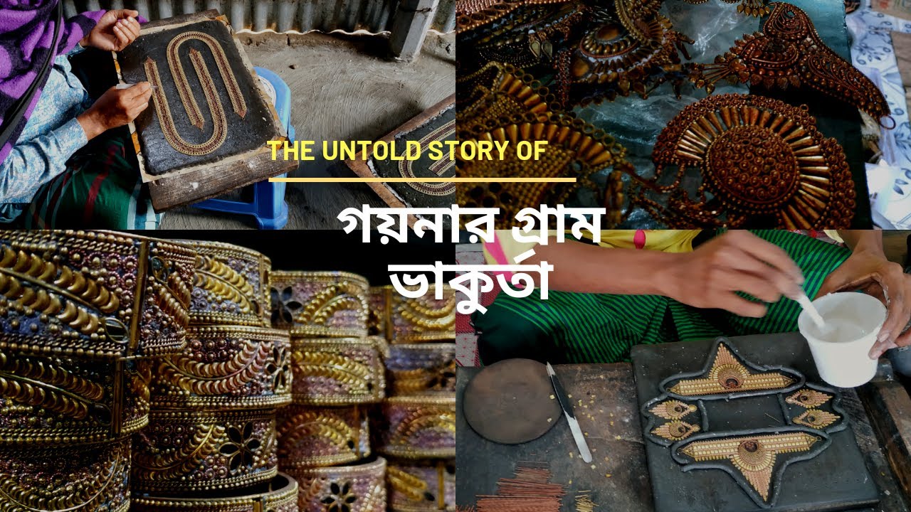 The Untold Story of - Goynar Gram Bhakurta। ভাকুর্তা গয়নার গ্রাম ভ্রমণ।। Aminbajar, Savar। VLOG 34