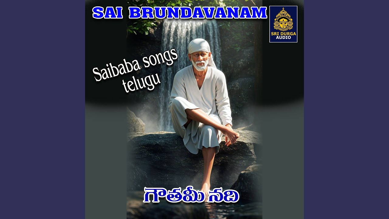 GOUTAMI NADI