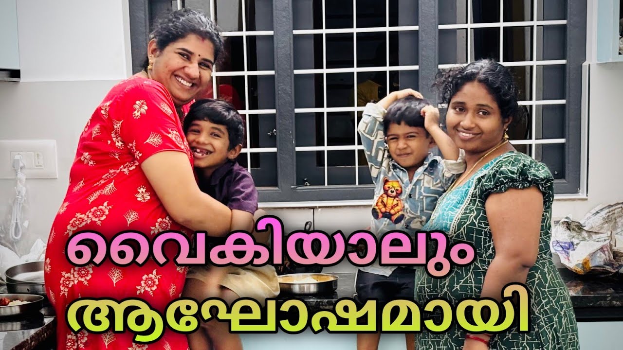 മറന്ന് പോയതാണെങ്കിലും ഓർമ്മ വന്നപ്പോ അവനൊരു സർപ്രൈസാക്കി 😍🥰👌❤️