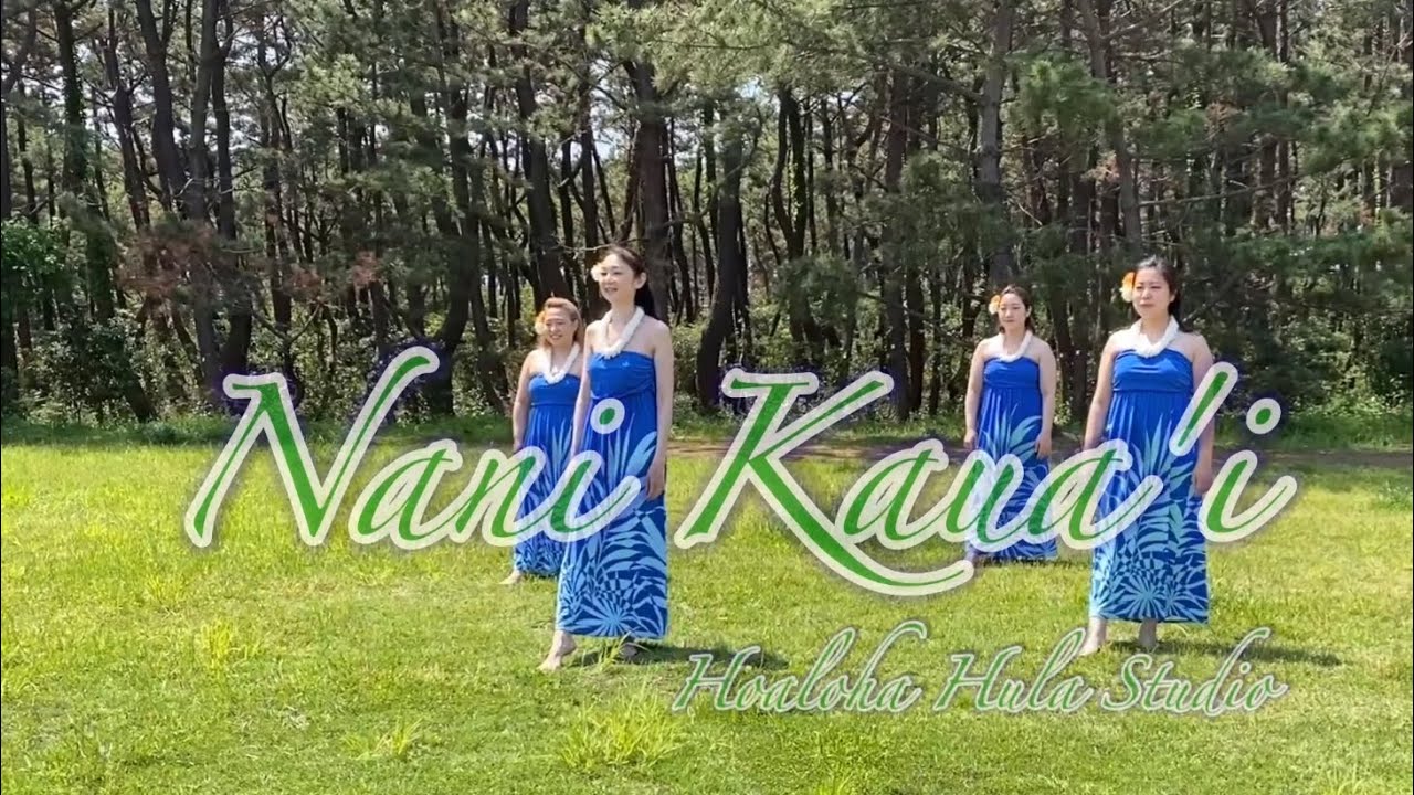 Hoaloha Hula Studio♪Nani Kaua'i