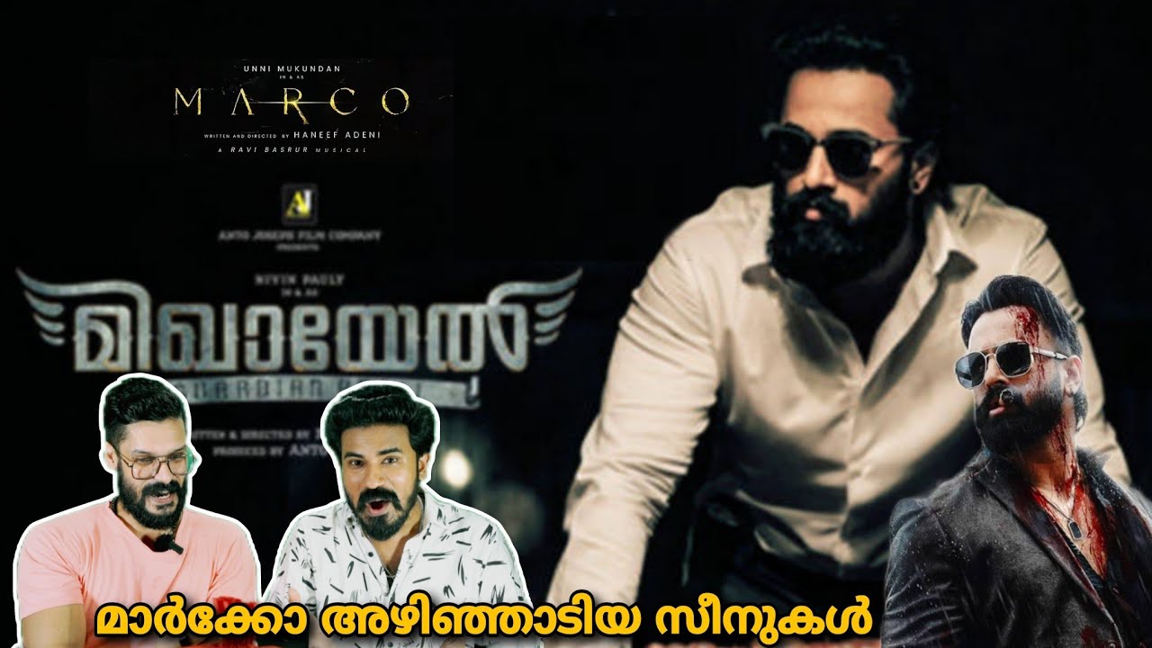 Marco Best Scenes Reaction | Unni Mukundan Haneef Adeni Nivin Pauly | Entertainment Kizhi