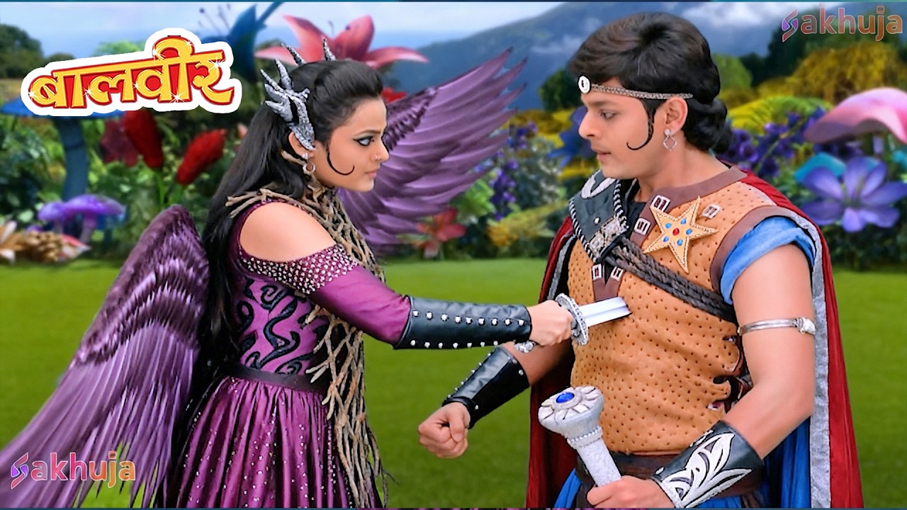 Baalveer को मारने आ पहुंची Maha Bhasma Pari | Baalveer | Full Episode 2026