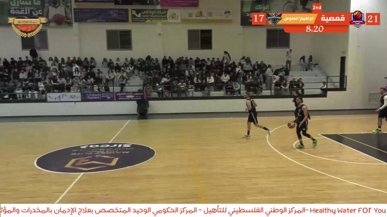 مباراة قمصية Vs ابراهيم/الصوص