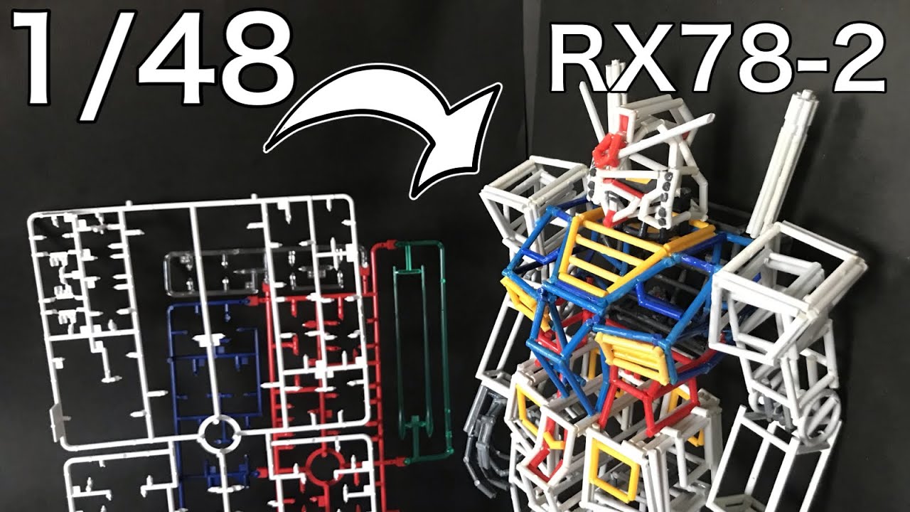 1/48スケール棒ガンダム/stick Gundam RX78-2/材料：ランナーのみ