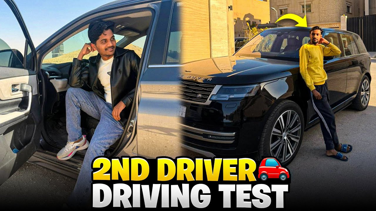 सेकंड ड्राइवर का आखिरी दिन ड्राइविंग टेस्ट | Second Driver Last Day Driving Test 