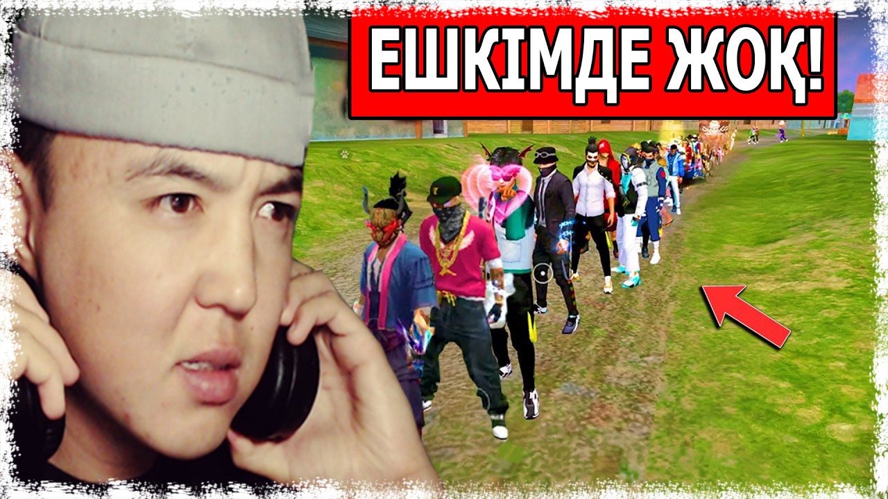 БҰЛ ЕШКІМДЕ ЖОҚ! 2 - БӨЛІМ | КАЗАКША ФРИФАЕР