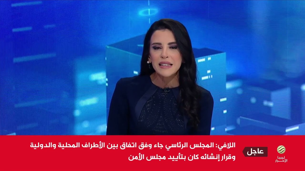 الليلة 13-08-2024