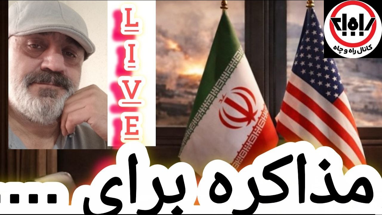 ترامپ و نظام دو روی یک سکه؛ تصویر دو سوی سکه مردم ایران هستند