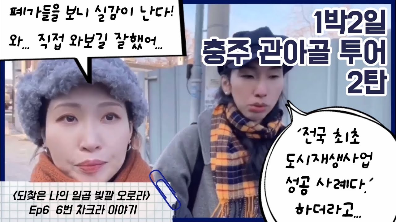 [가자여판 6번 차크라 中] 마음의 눈을 통해 남들이 보지 못하는 것을 본 여신은 어떤 창조적 삶을 살아가게 될까요?