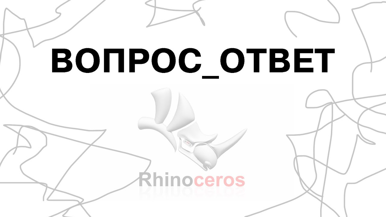 Отвечаю на ваши вопросы  в Rhinoceros и Grasshopper. Сlipping Sections.