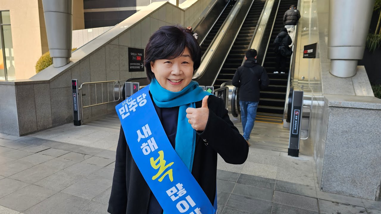 인사드립니다.