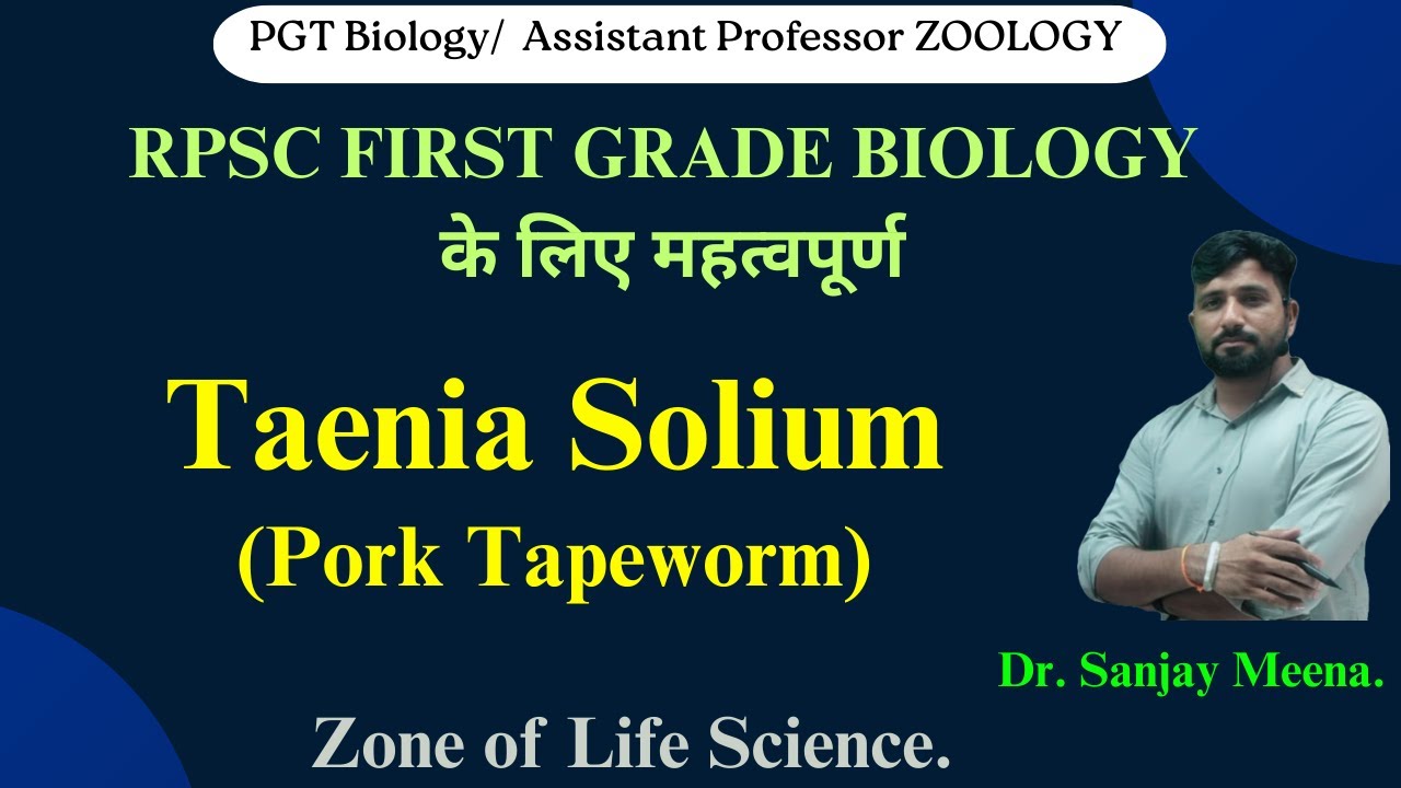 Taenia Solium.RPSC First Grade Biology.#rpsc1stgrade #assistantprofessorexam #tapeworm #invertebrate
