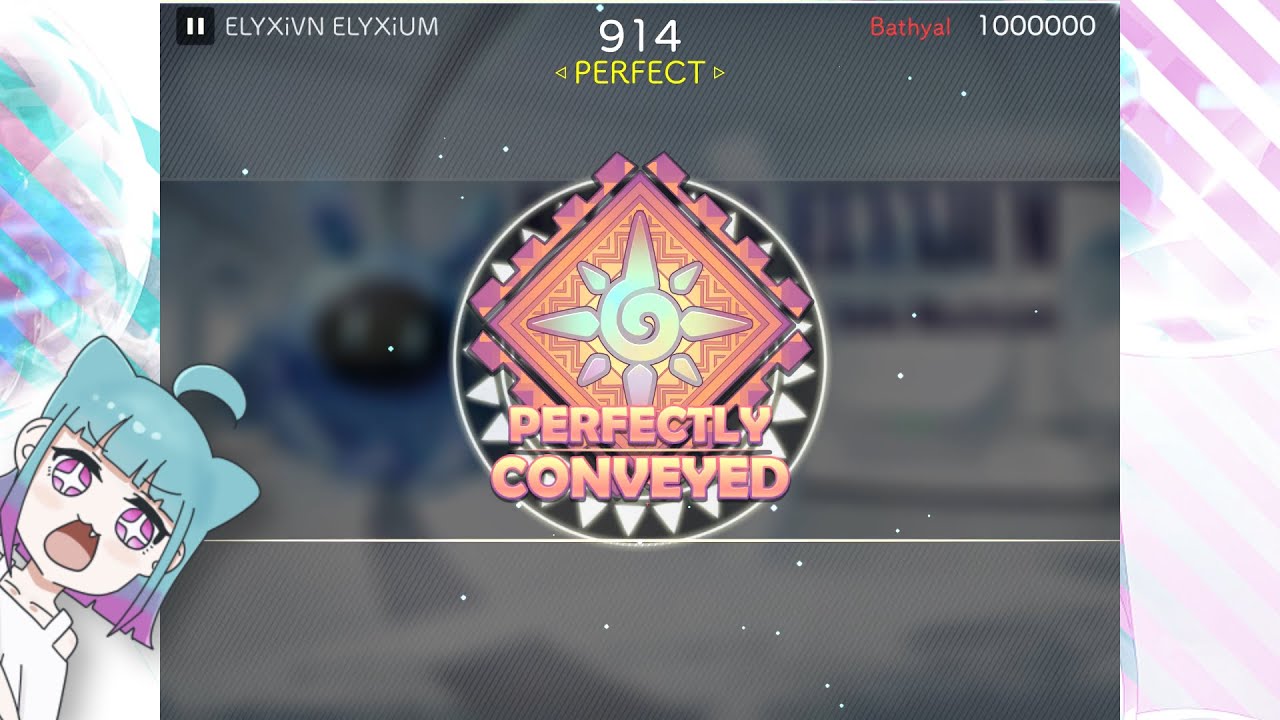 ELYXiVN ELYXiUM [Bathyal] Perfectly Conveyed!!【Gadvia】