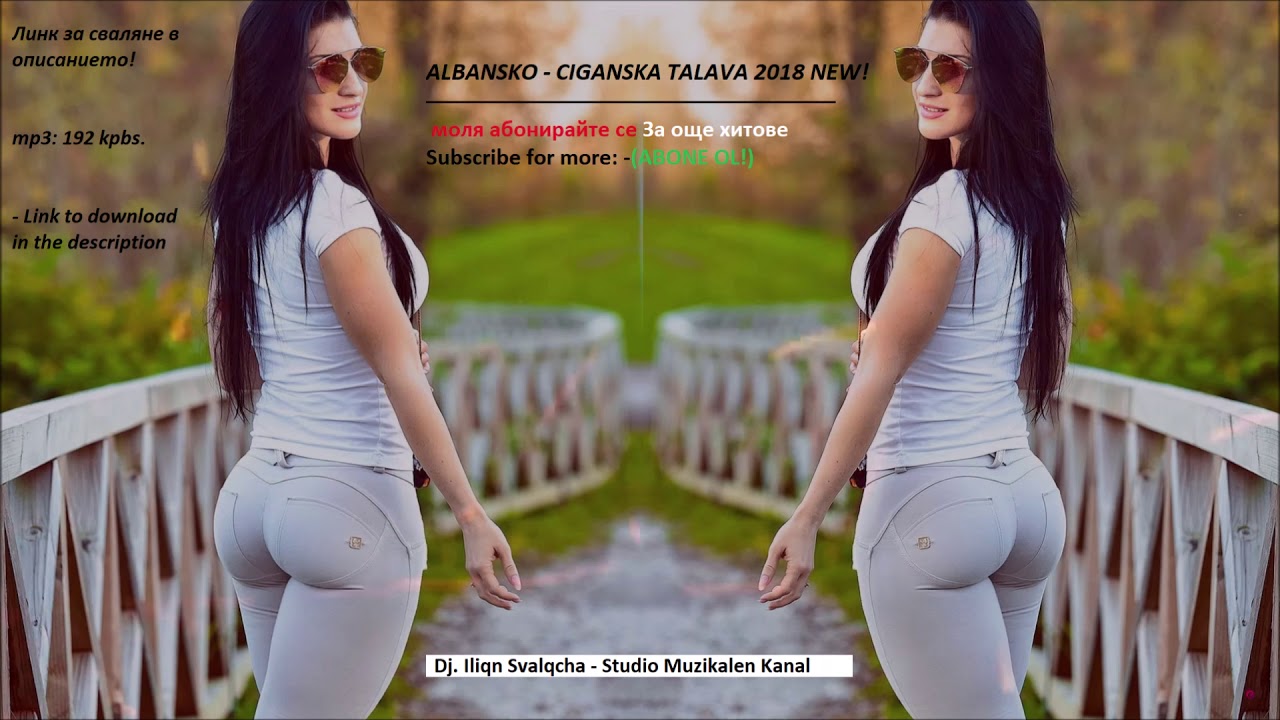ALBANSKO - CIGANSKA TALAVA 2018 MNOGO QKO / АЛБАНСКО - ЦИГАНСКО: ТАЛАВА ''МНОГО ЯКО'' ★ █▬█ █ ▀█▀ ★