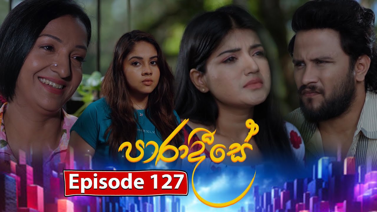 Paradeese | Episode 127 - (2025-01-23) | ITN