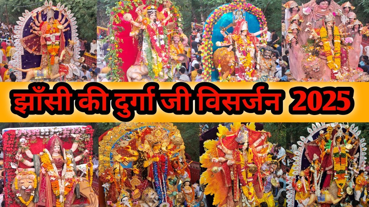 🌸 Jhansi ki Durga Ji Visarjan Yatra 2025 | Full Vlog 🌸 झाँसी दुर्गा माँ विसर्जन 2025 @kartikvlogger