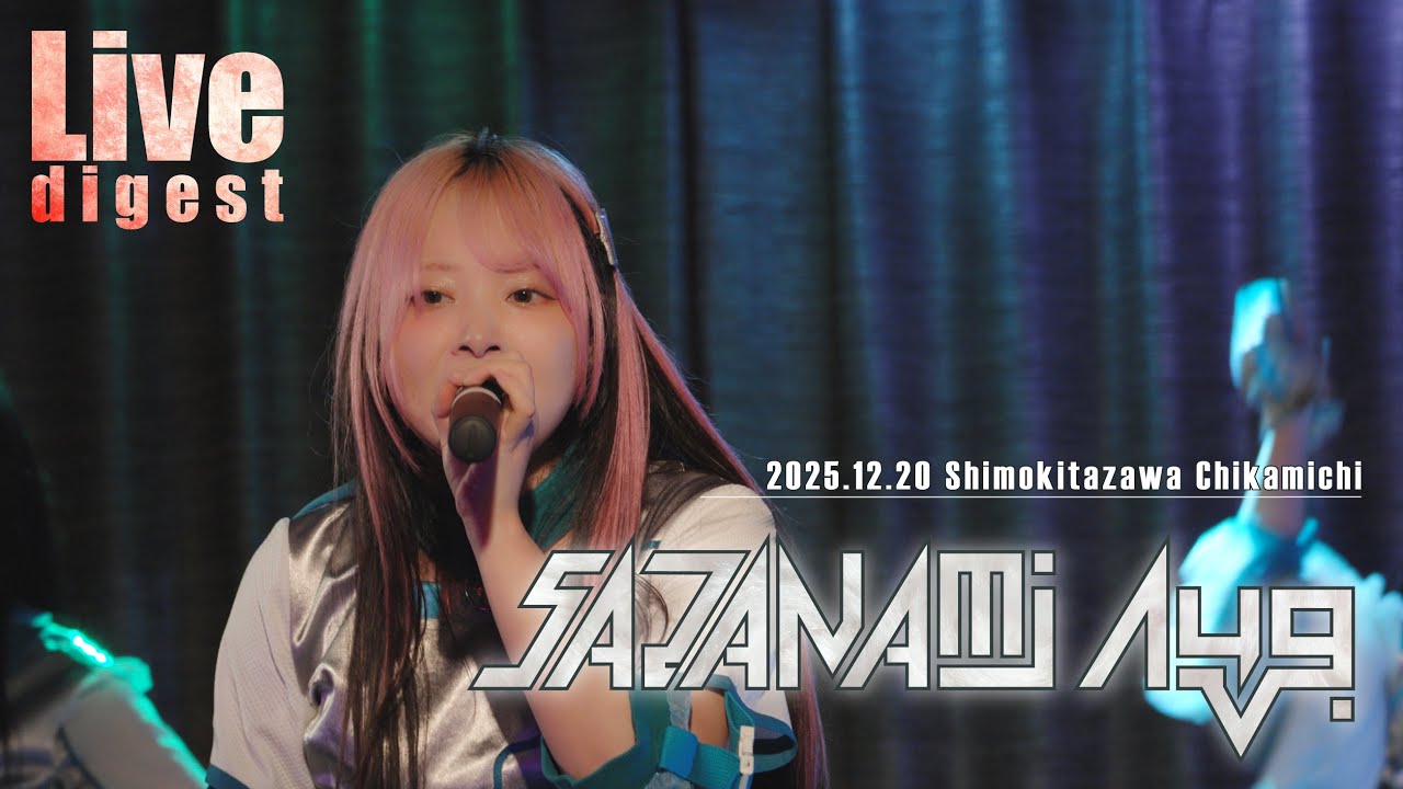 SAZANAMi Λug.  Live digest Movie 2025.12.20 Shimokitazawa Chikamichi, Tokyo, Japan