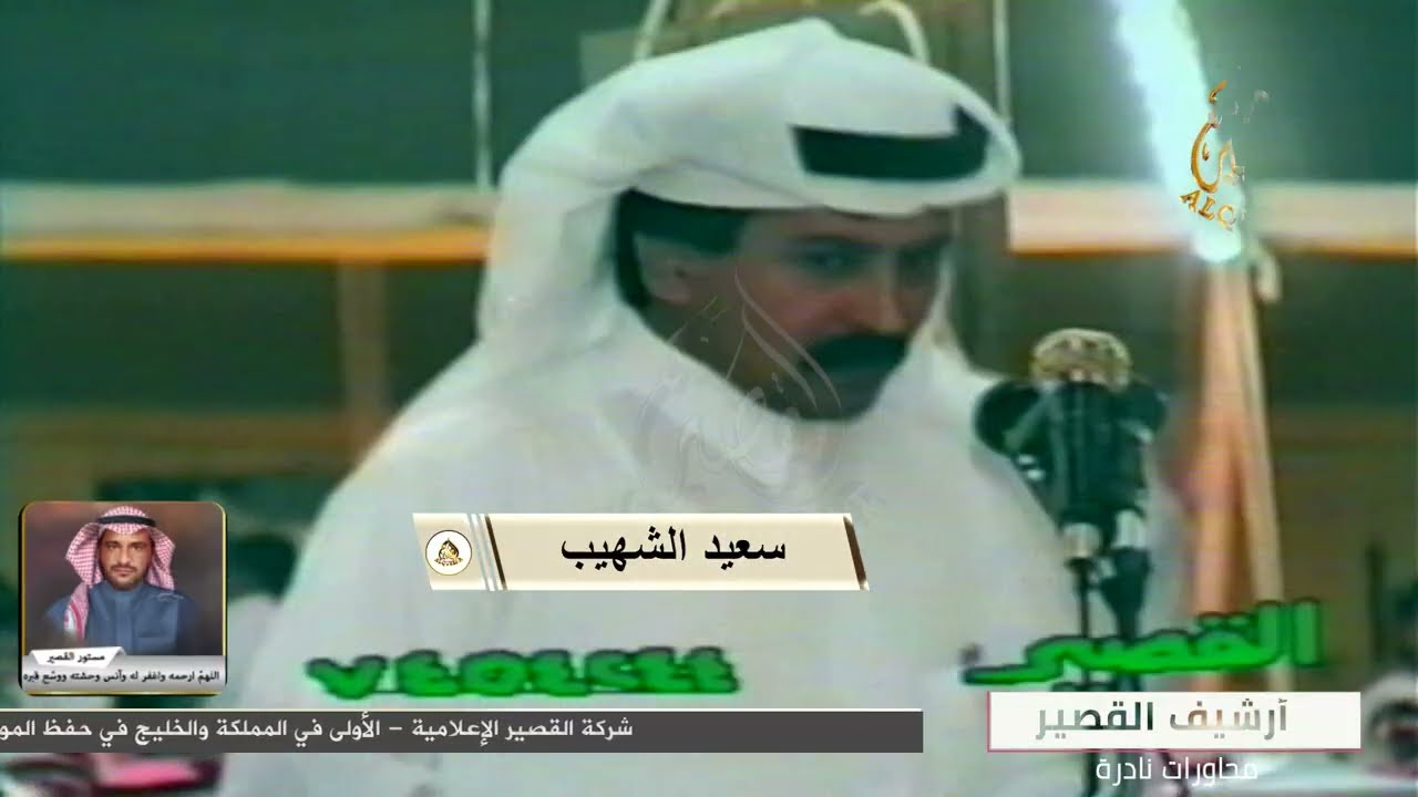 ويديم عز الرجال ان عزت اديرها 💥💥 حبيب العازمي × سعيد الشهيب 