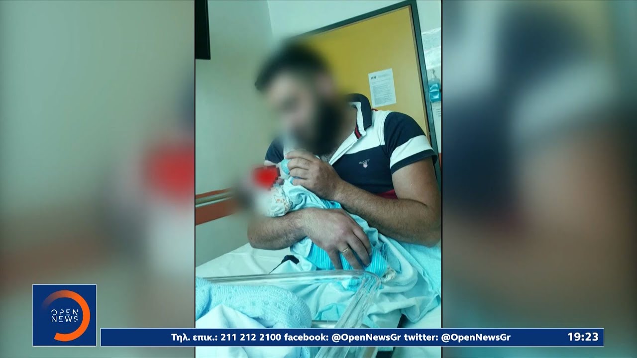 Φόβος για βεντέτα μετά τη δολοφονία του 22χρονου στο Μυλοπόταμο Κρήτης | OPEN TV
