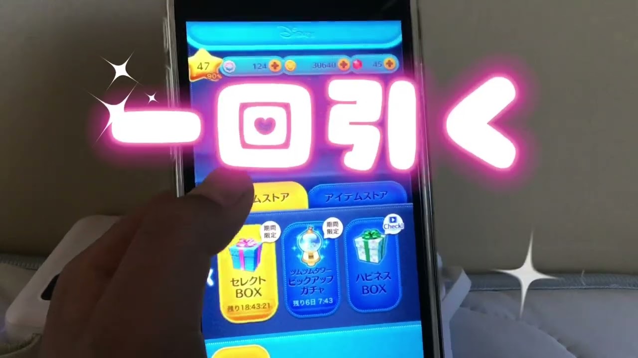 頑張ります
