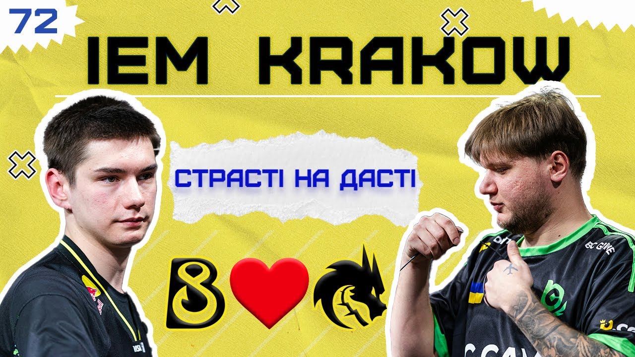 B8 взяли гравця Spirit | NAVI провалили IEM Krakow 2026 у СТРАСТІ НА ДАСТІ №72