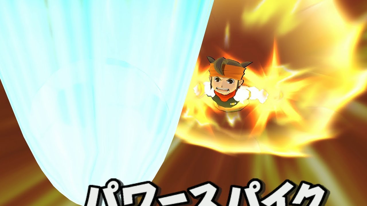 Inazuma Eleven GO Strikers 2013 Custom Team Vs Inazuma Legend Japan (hacks for Dolphin)