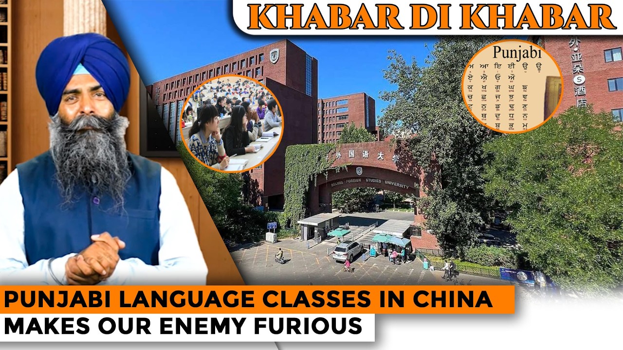 Khabar Di Khabar | Punjabi Language Classes In China Makes Our Enemy Furious