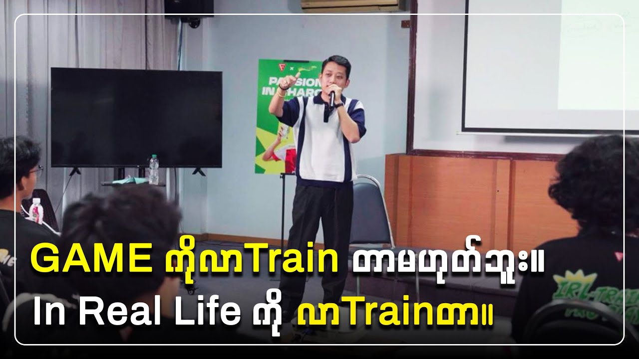 IRL Skills Training Esports Talk 🗣️🎮