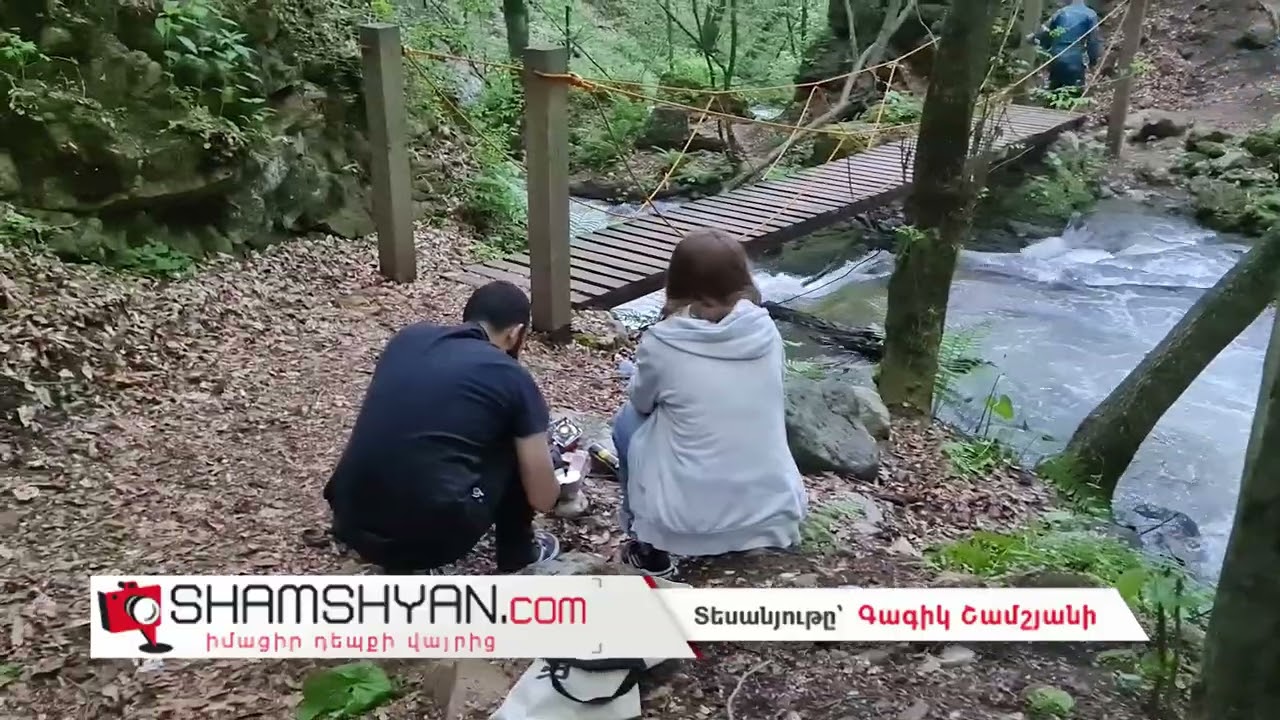 Արտակարգ դեպք Տավուշում. Դիլիջանում 29-ամյա տղան տեսել է ինչպես է աղջիկը ընկնում «Թաքնված ջրվեժ»-ը