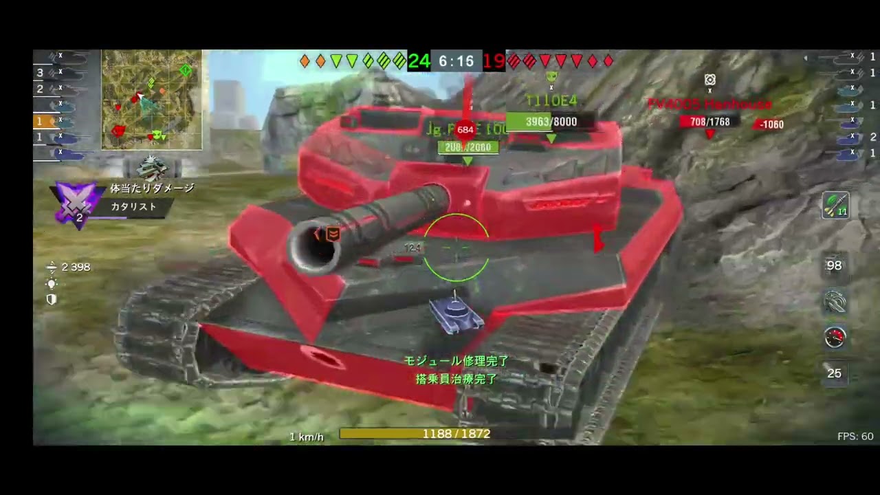 ボス戦でまた活躍した