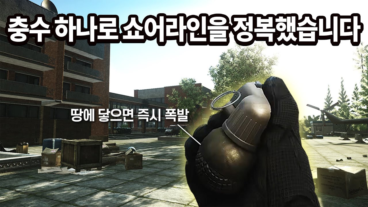 [타르코프] 맨몸에 충격 수류탄 하나로 해안선을 정복해봤습니다.. 이것이 완벽한 제로 투 히어로 잭팟  // Escape From Tarkov