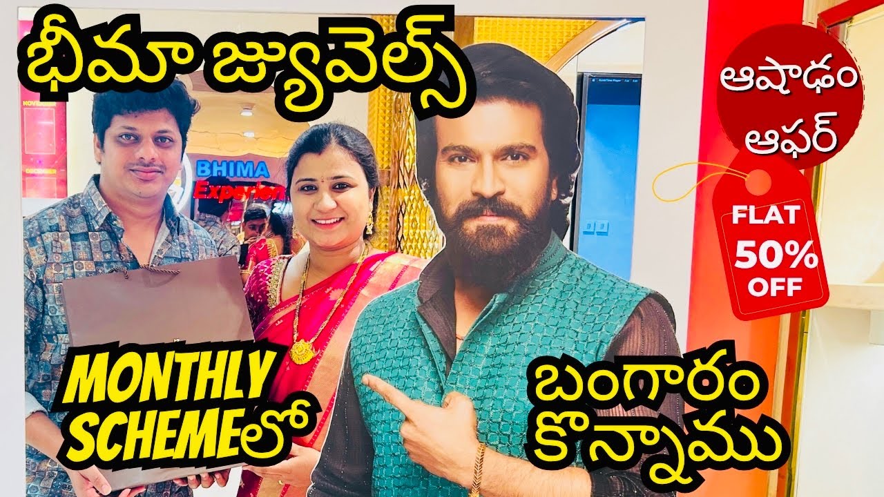 Purchased gold haram in Bhima Jewels with monthly schemes & old gold exchange | 50% Off Aashada Sale