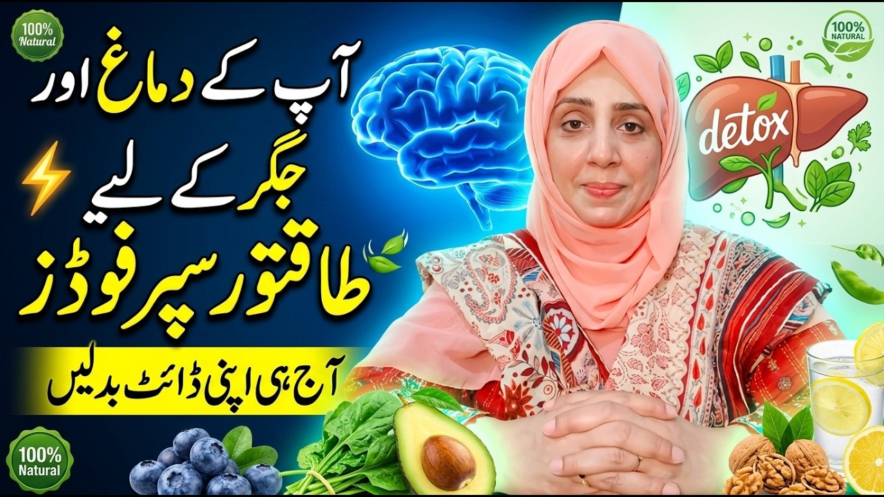 Top Superfoods That Boost Brain Power & Detox Your Liver Naturally | Your Body Will Thank You!