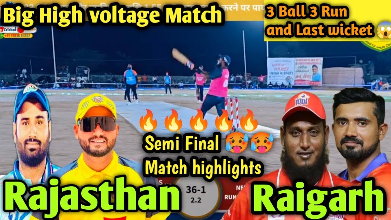 Rajasthan vs Raigarh Usman Patel, Ankur Singh Semi Final Match highlights Borawar Night Tournament
