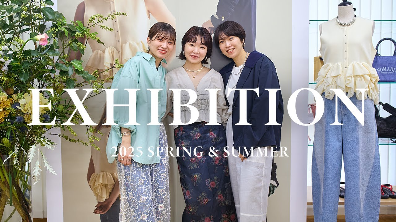 【25SS展示会】春夏の最新トレンドをリサーチ！