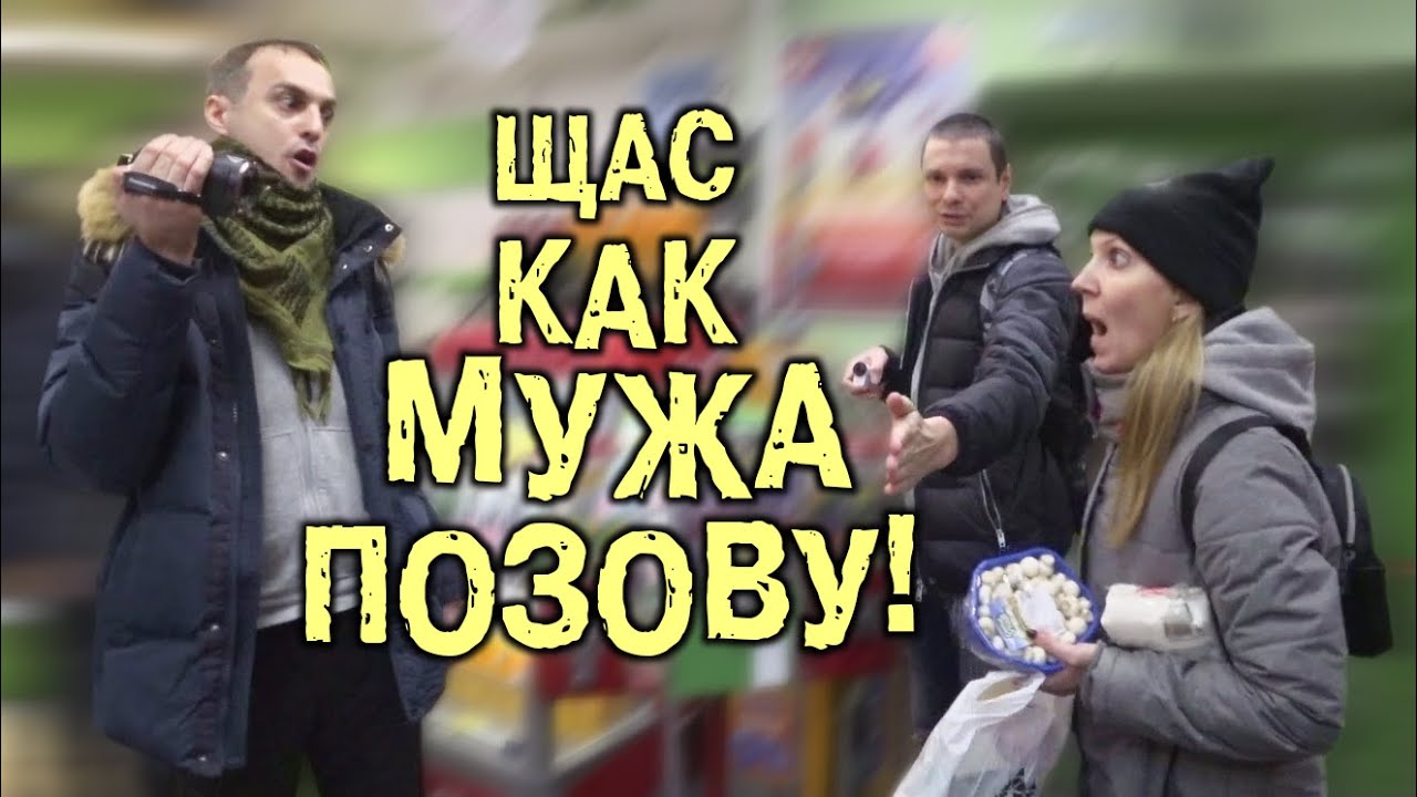 Ревнивая парашница накинулась на камеру. Совместный рейд по регионам России. Часть 7