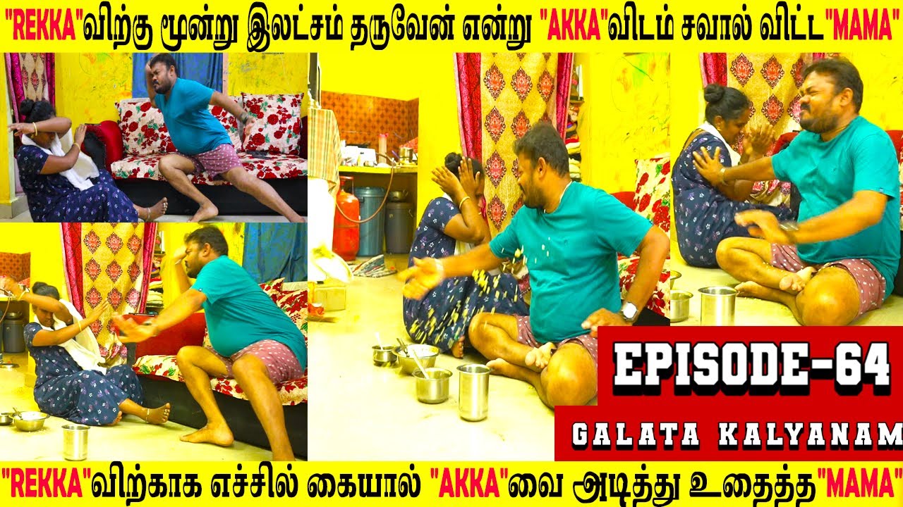 “WIFE”👩🏻GOT👊ATTACKED😤BY“HUSBAND”|சாவு🤬டி நாயே?😱|#goneviral #wife #video #husband #viral