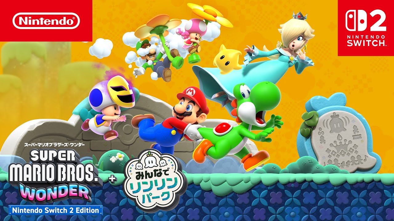 いろんな「プラス」をご紹介 | スーパーマリオブラザーズ ワンダー Nintendo Switch 2 Edition + みんなでリンリンパーク