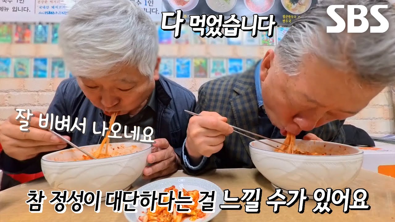 수분감 잔뜩 느껴지는 달인의 김치 비빔국수★