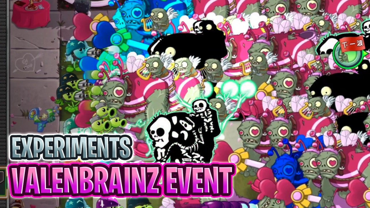 💗 Valenbrainz by Talkweb 💗 | PvZ 2 China