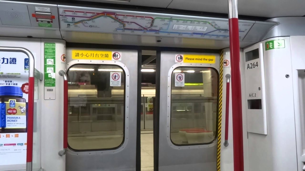 【*終極尾車之旅】港鐵 KTL M-Train (A277/A264) 往觀塘尾班車行車影片 (彩虹二台至觀塘)