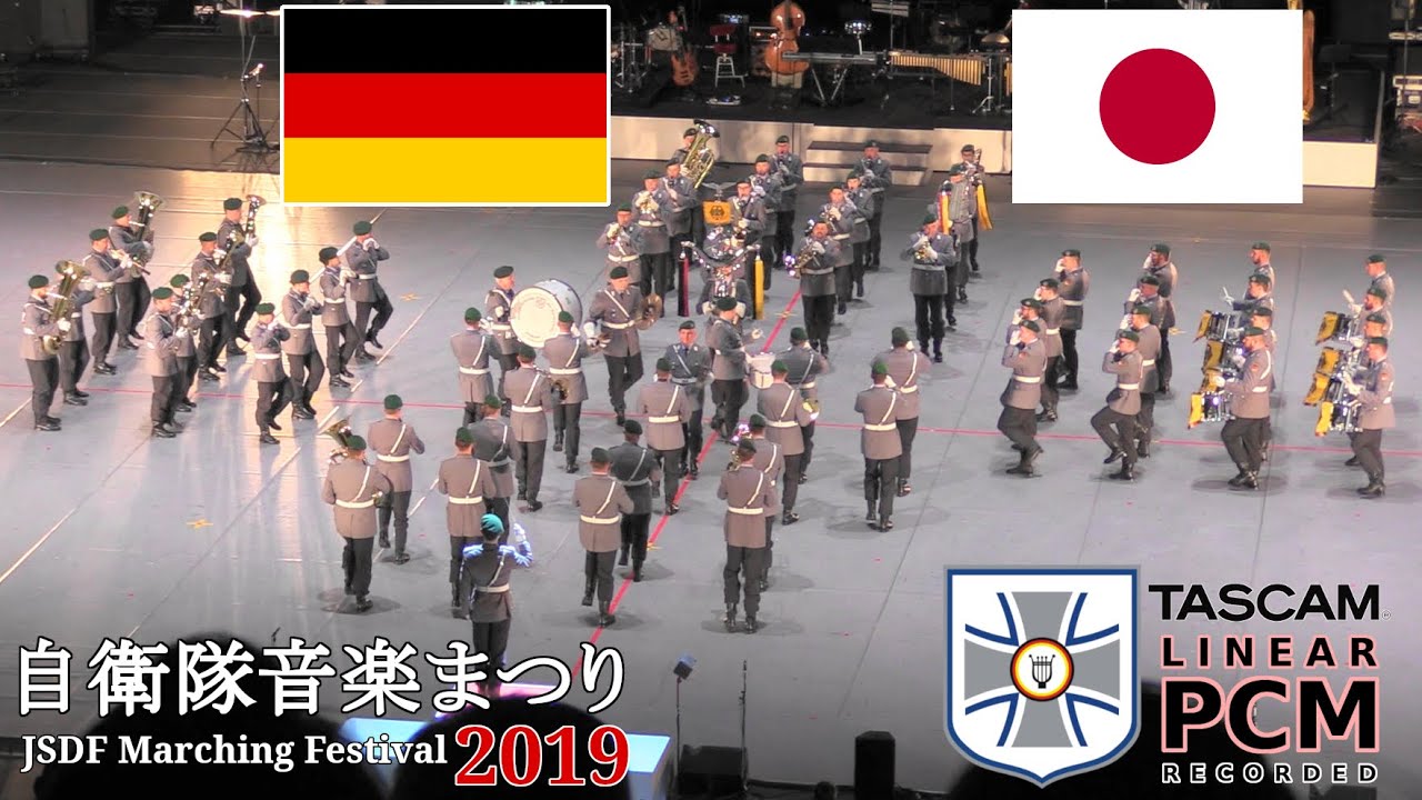 ドイツ連邦軍 軍楽隊 ✠ 令和元年度自衛隊音楽まつり 09/14 🇩🇪🇯🇵