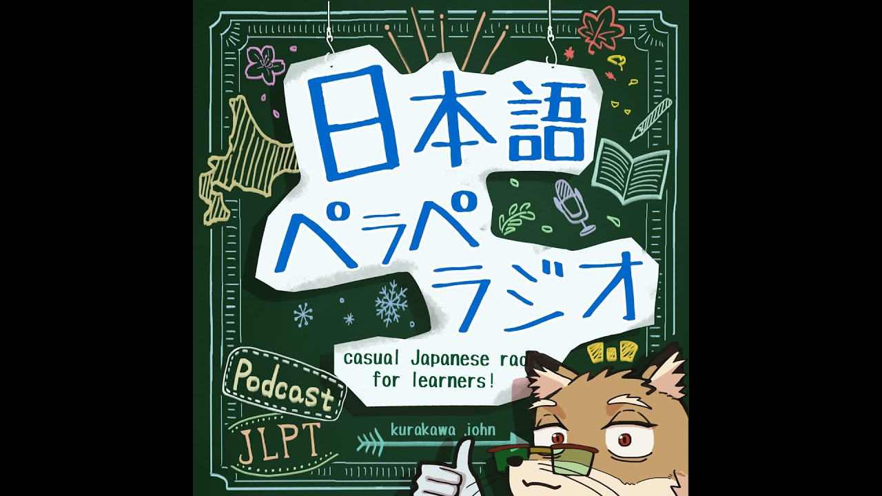 ＃４３　日本のビュッフェ、台湾のビュッフェ【倉川】