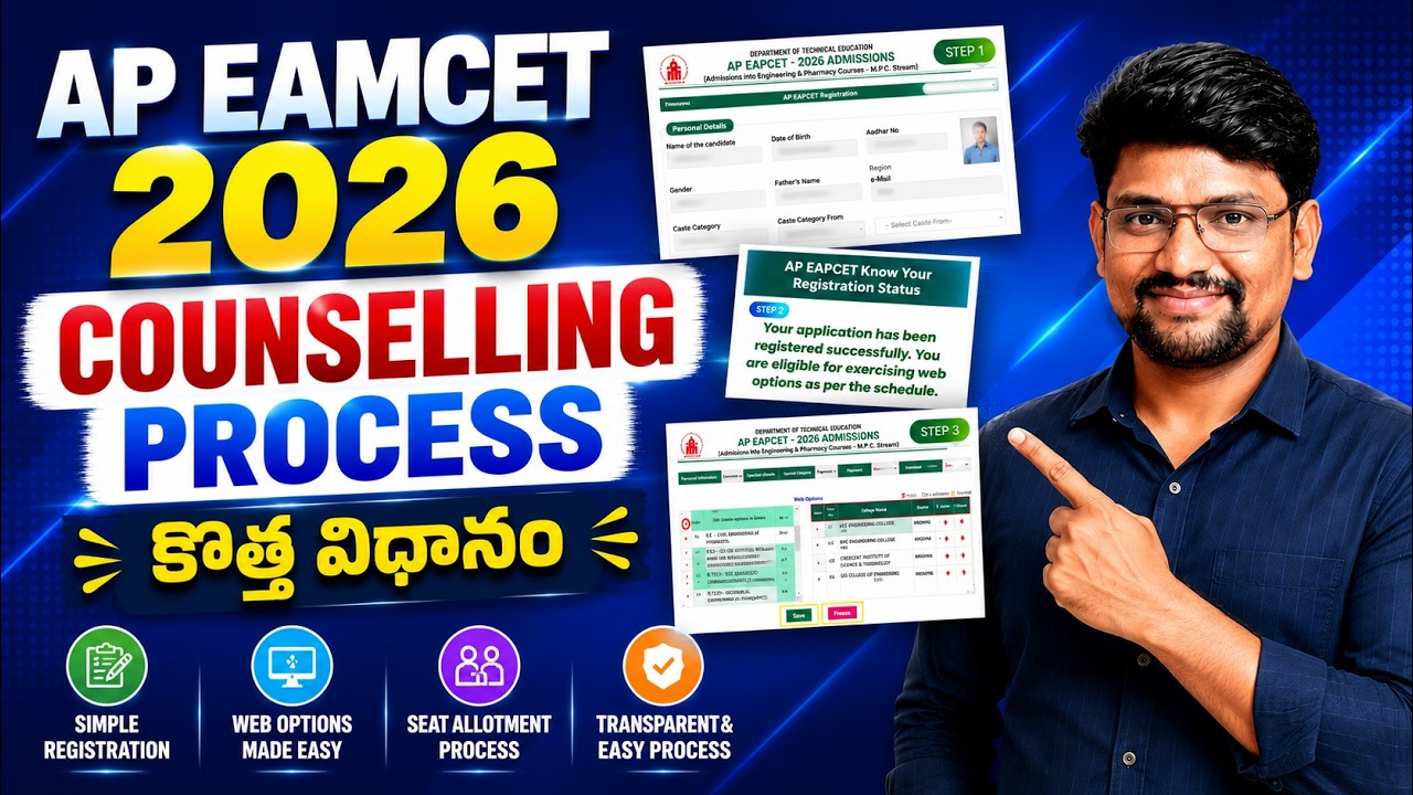 AP EAMCET 2026 Counselling Process | Candidate Registration | Certificate Verification | Web Options